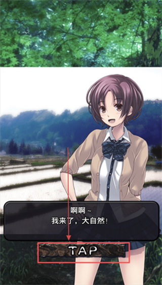 都市传说杉泽村