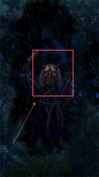 都市传说杉泽村