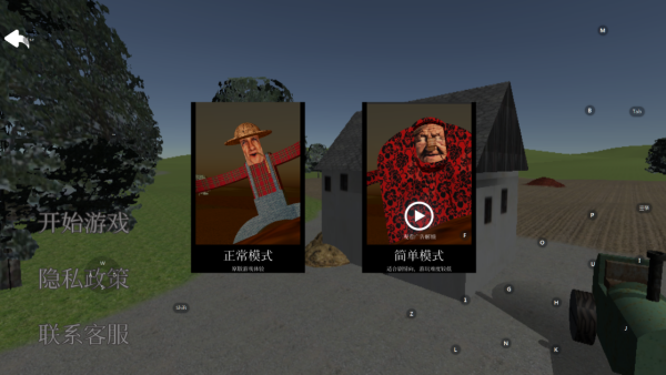 约翰的农场模拟