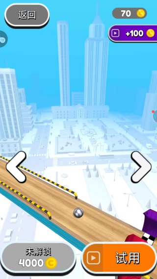 球球冲刺大暴走