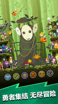 点击泰坦2中文版1