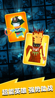 点击泰坦2中文版4