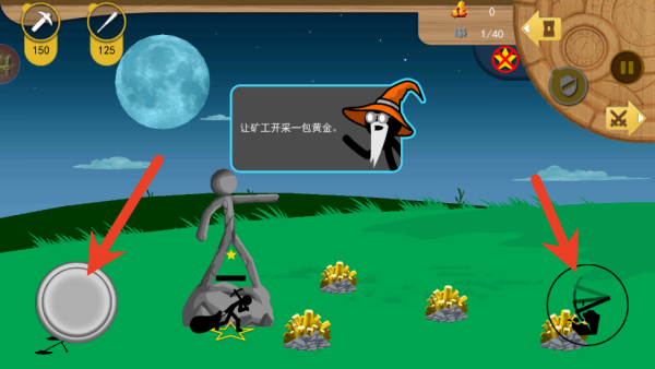 火柴人英雄遗产战争