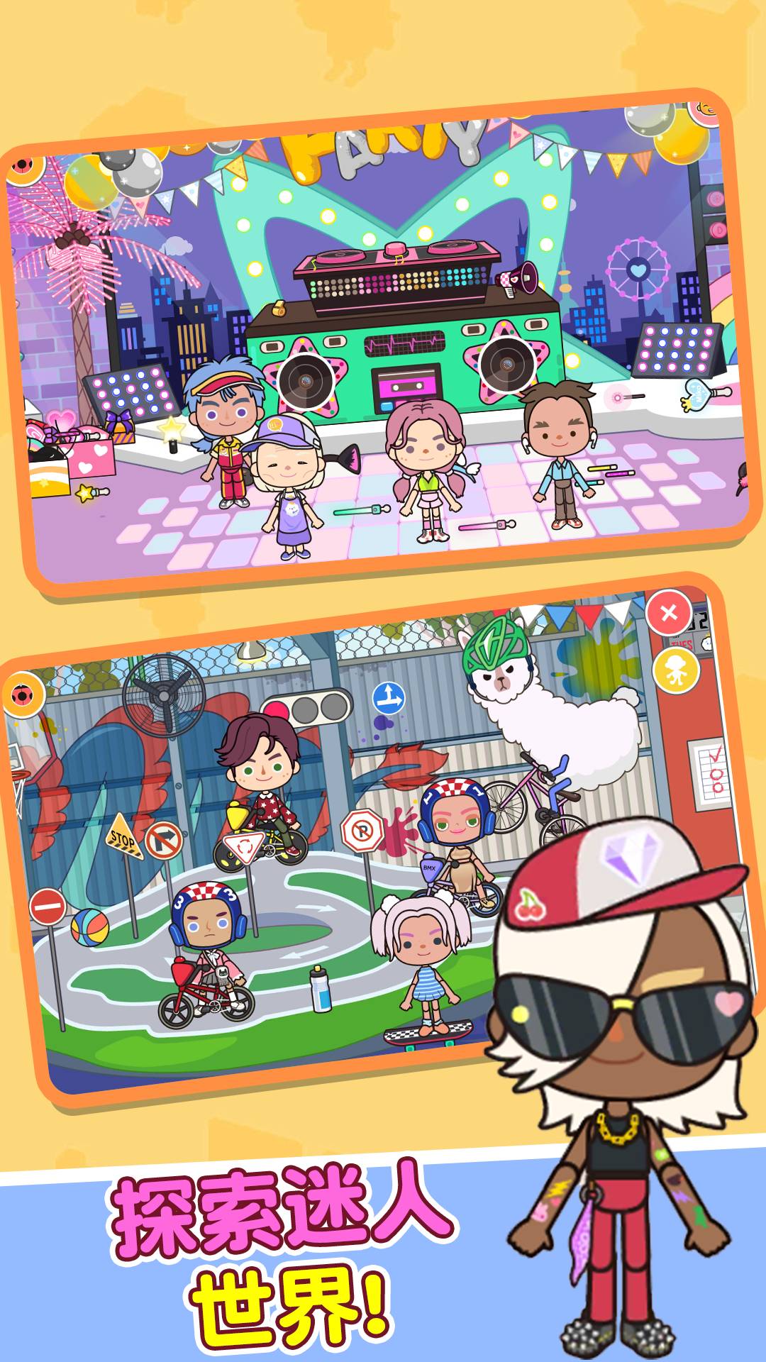 米加镇樱花度假村1