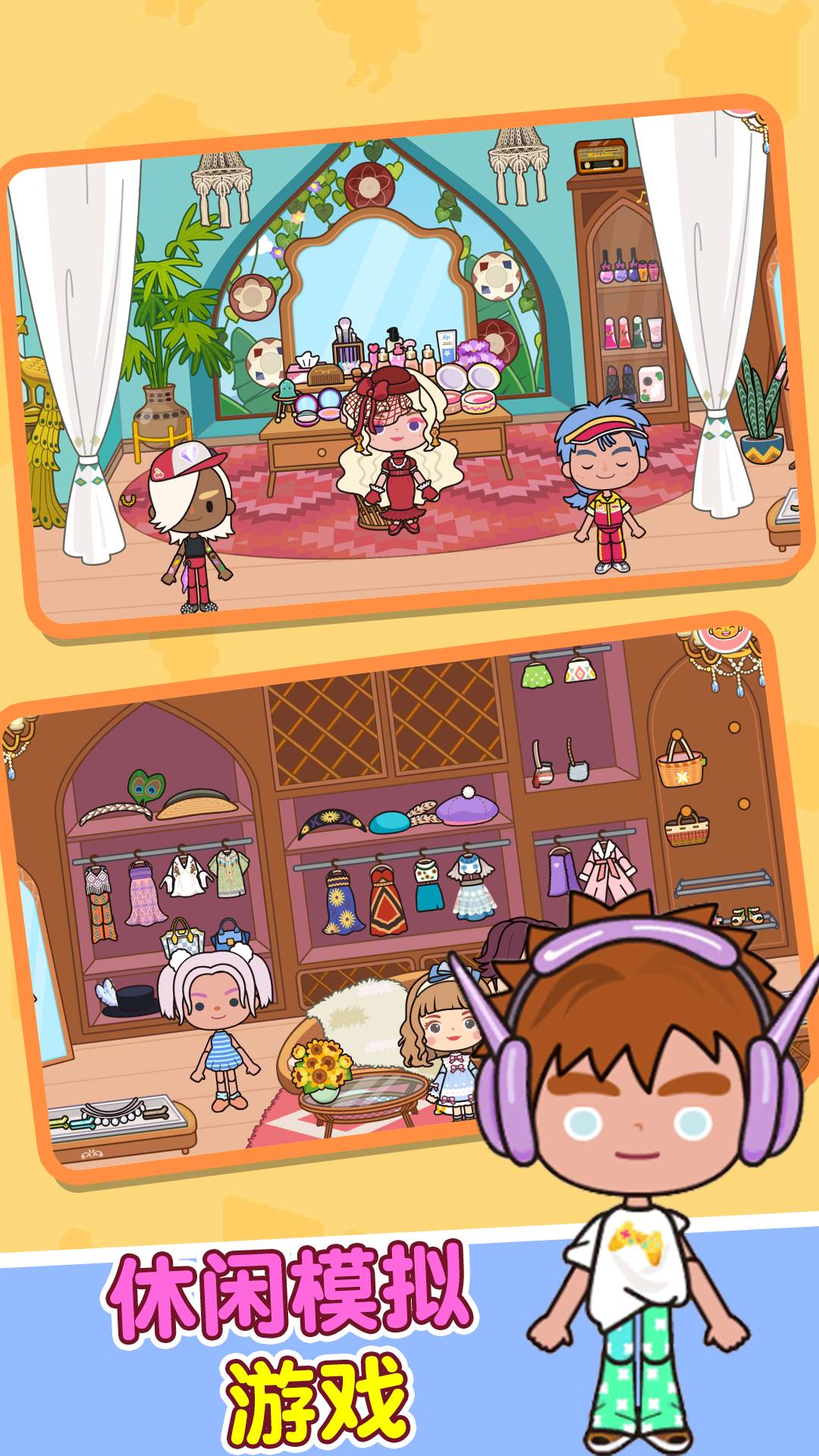 米加镇樱花度假村2