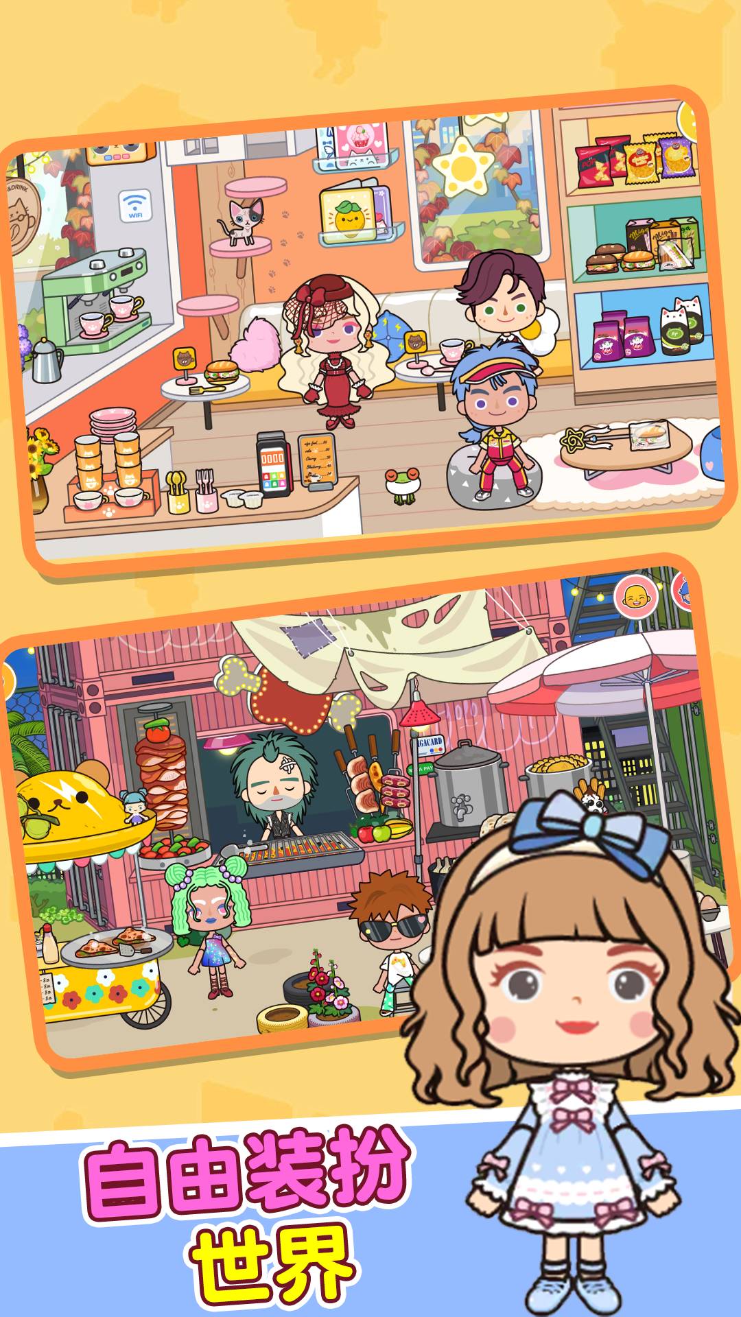 米加镇樱花度假村3