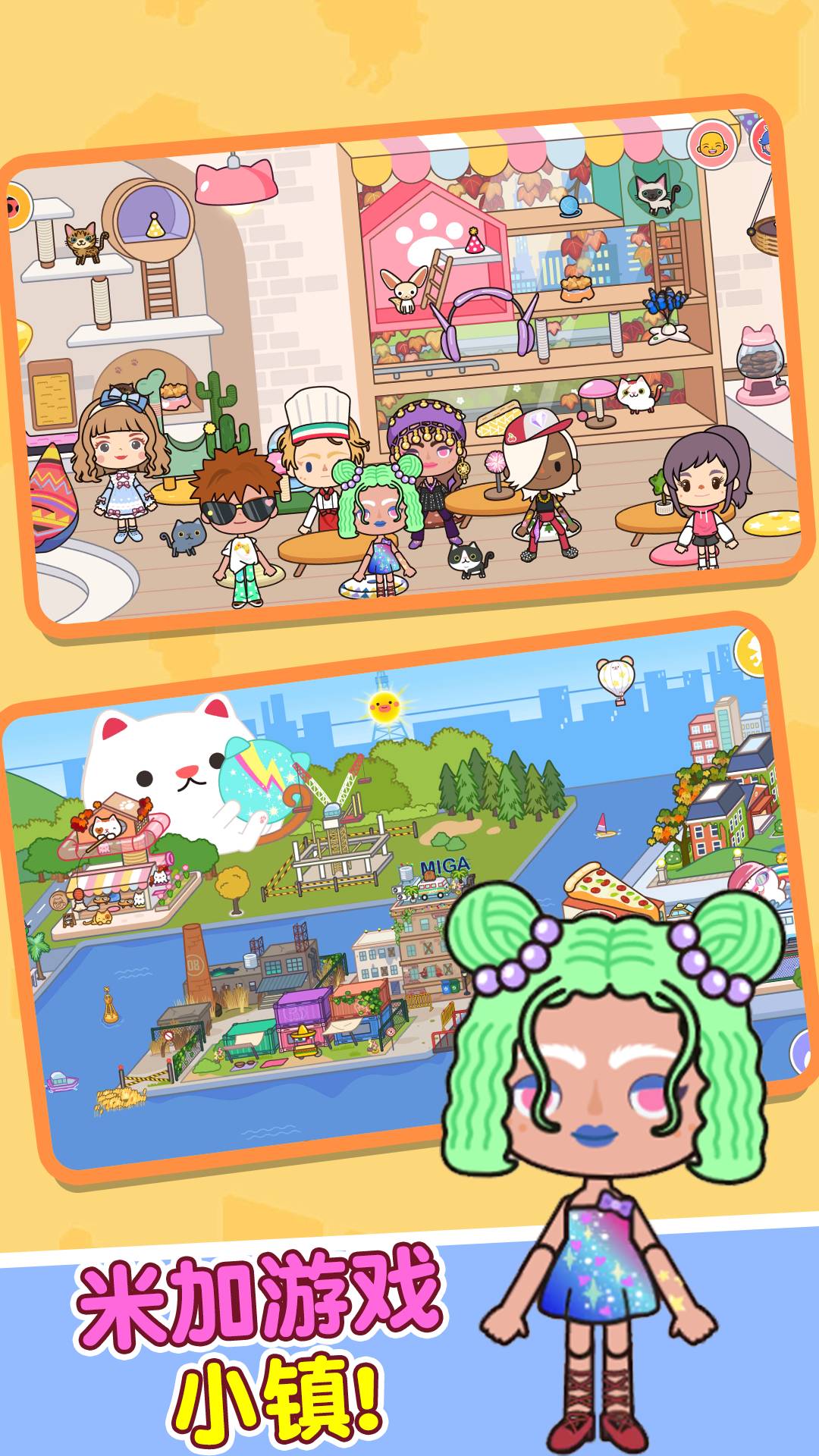 米加镇樱花度假村4