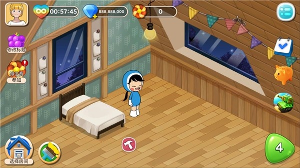 由美的细胞：我的梦之家1