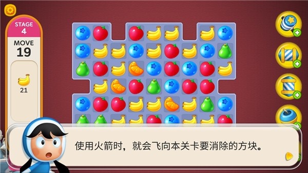 由美的细胞：我的梦之家2