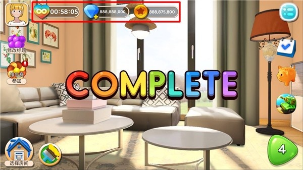 由美的细胞：我的梦之家4