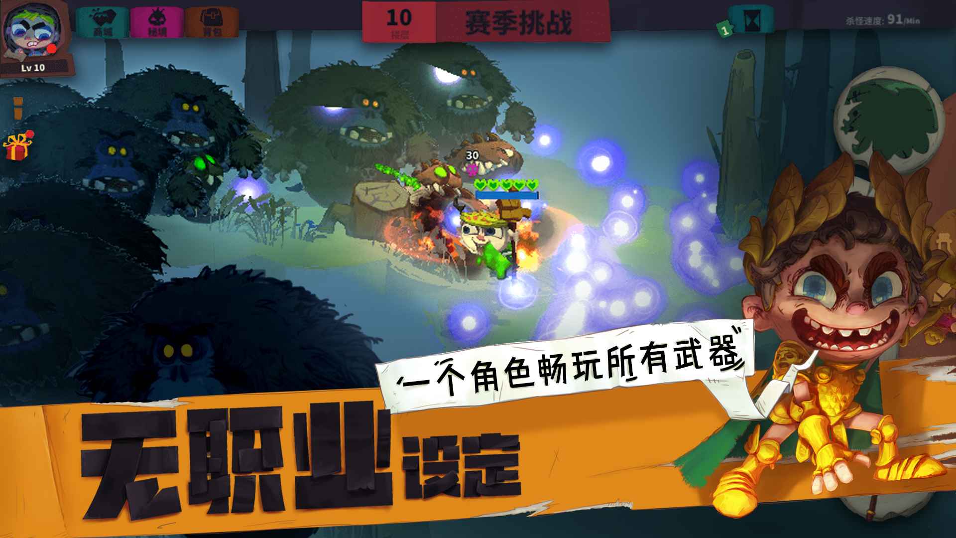 独奏骑士中文版1