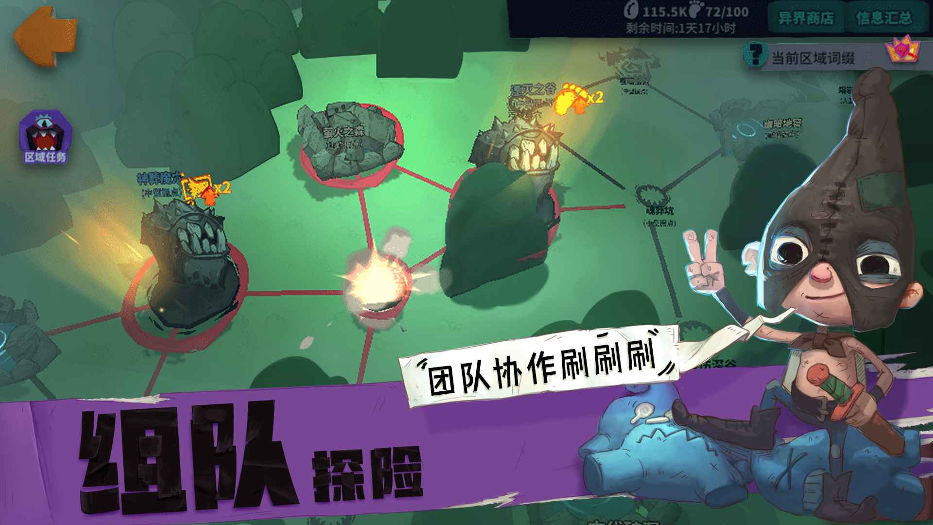 独奏骑士中文版2