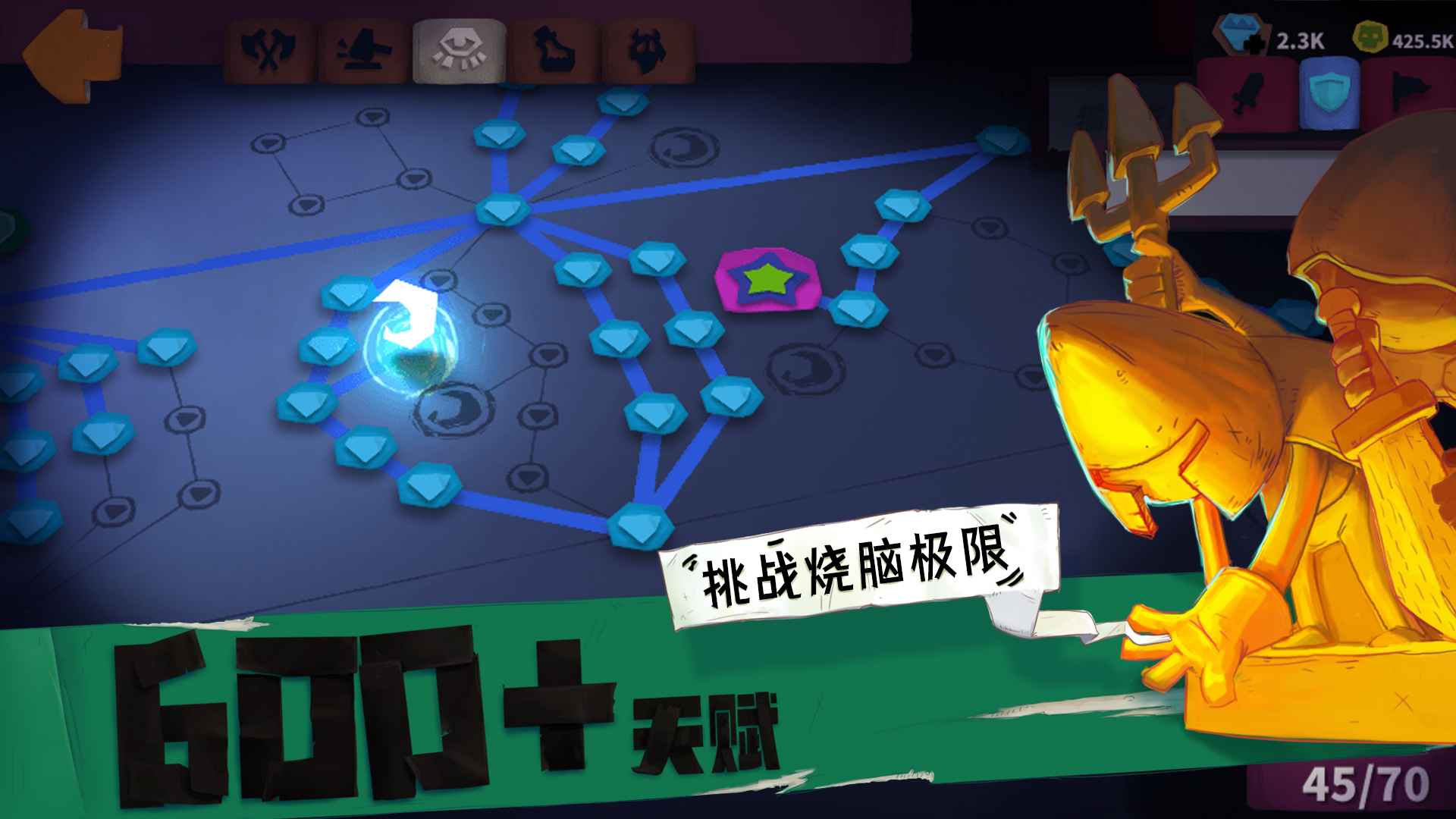 独奏骑士中文版3