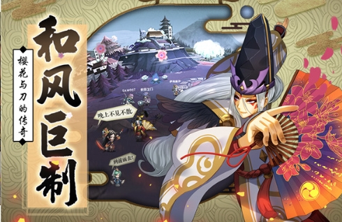 星期六魔王单机版4