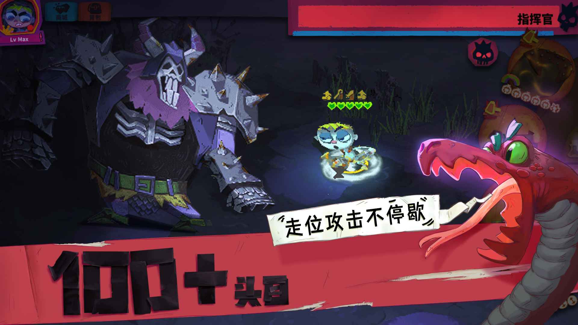 独奏骑士手机版3