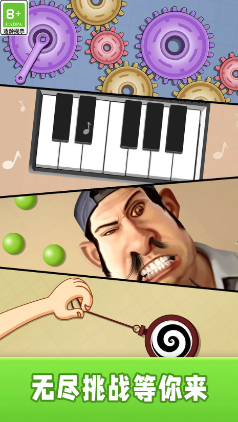 沉浸式挤压神器2