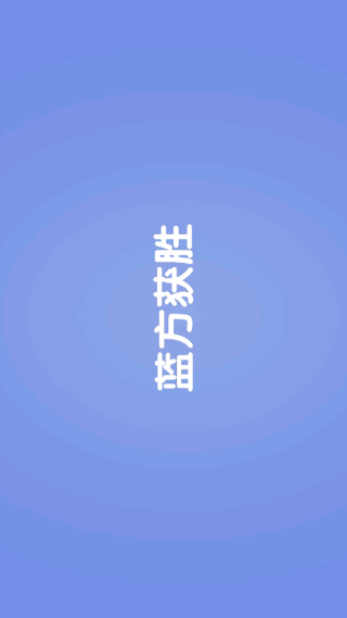 沉浸式挤压神器