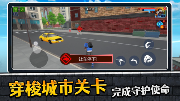 蜘蛛人英雄归来21