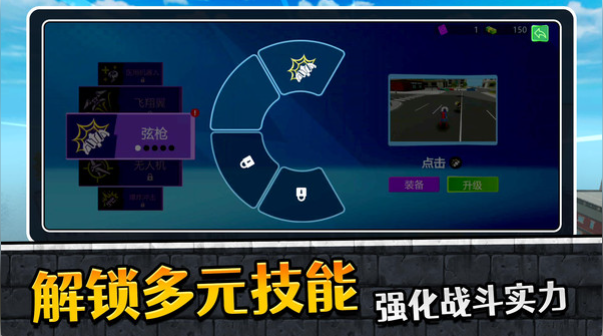 蜘蛛人英雄归来22