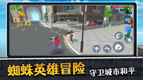 蜘蛛人英雄归来24