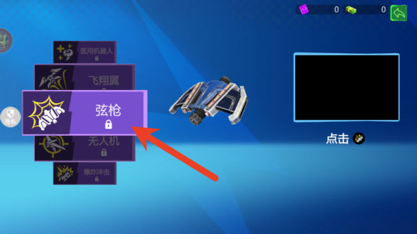 蜘蛛人英雄归来2