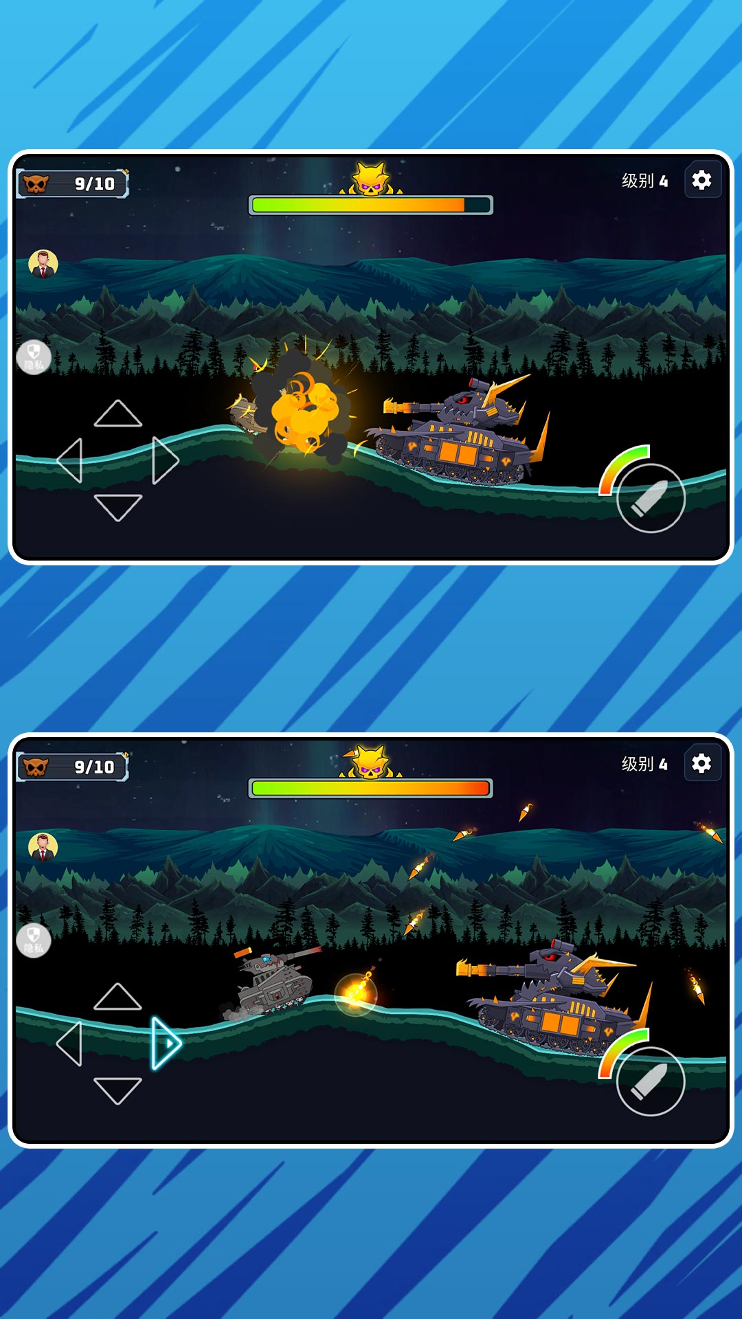 炮击超能指挥官2