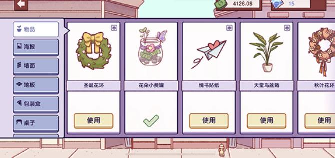 可口的披萨美味的披萨游戏2