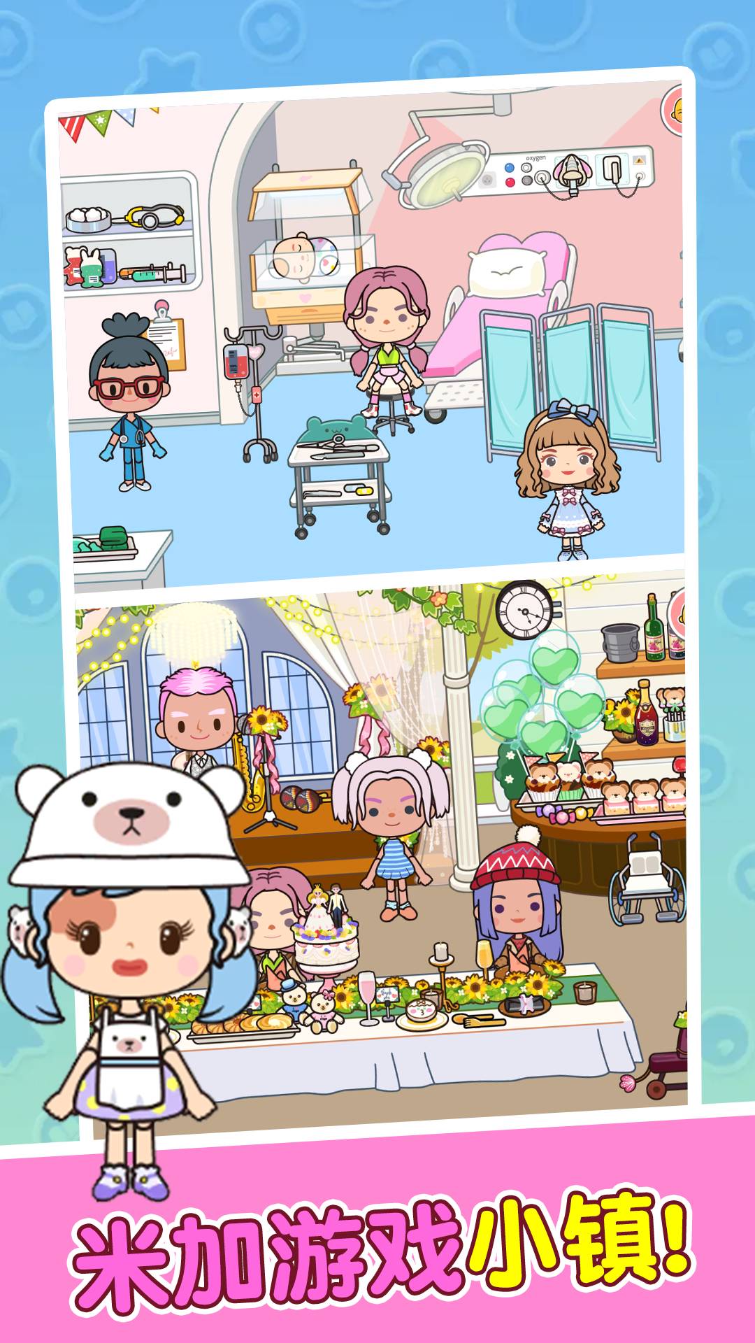 米加镇樱花公寓1