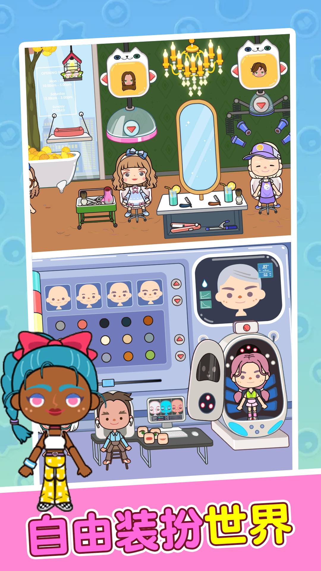 米加镇樱花公寓2