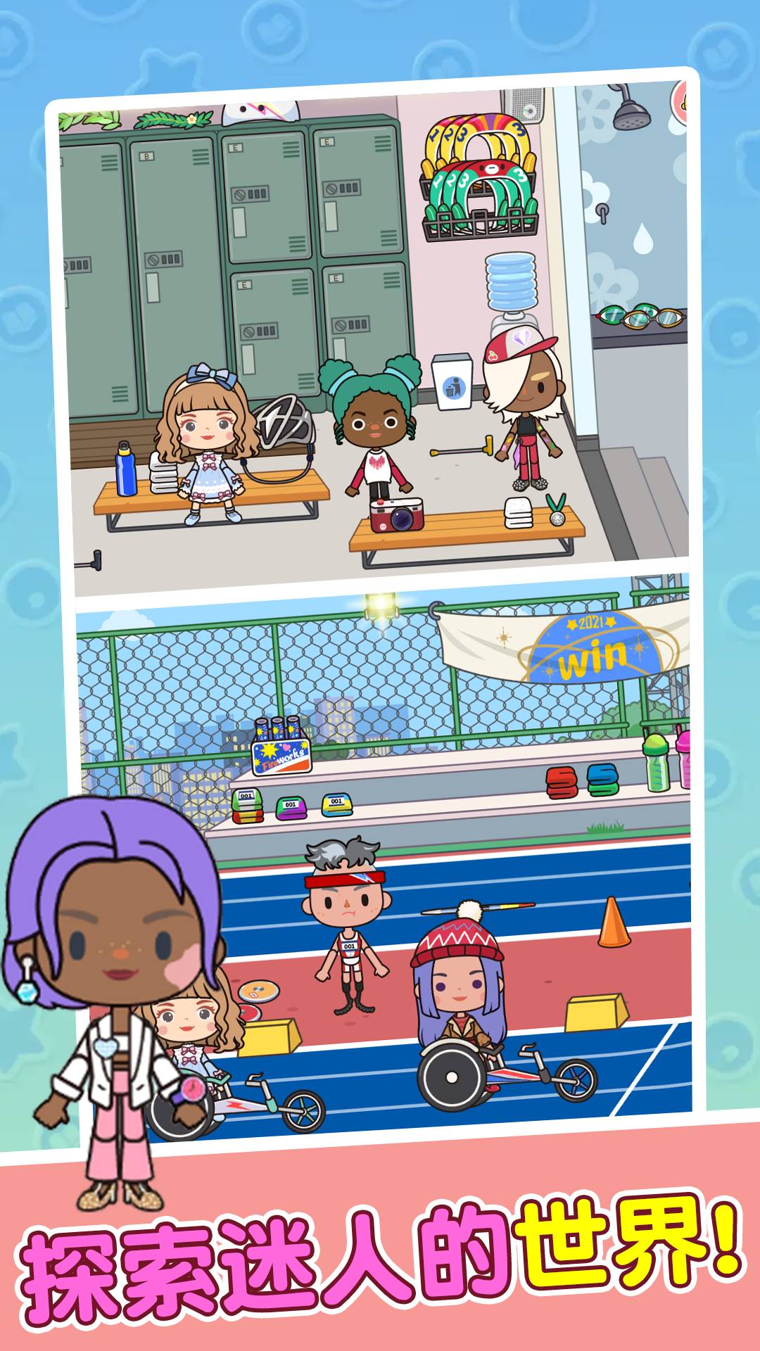 米加镇樱花公寓3