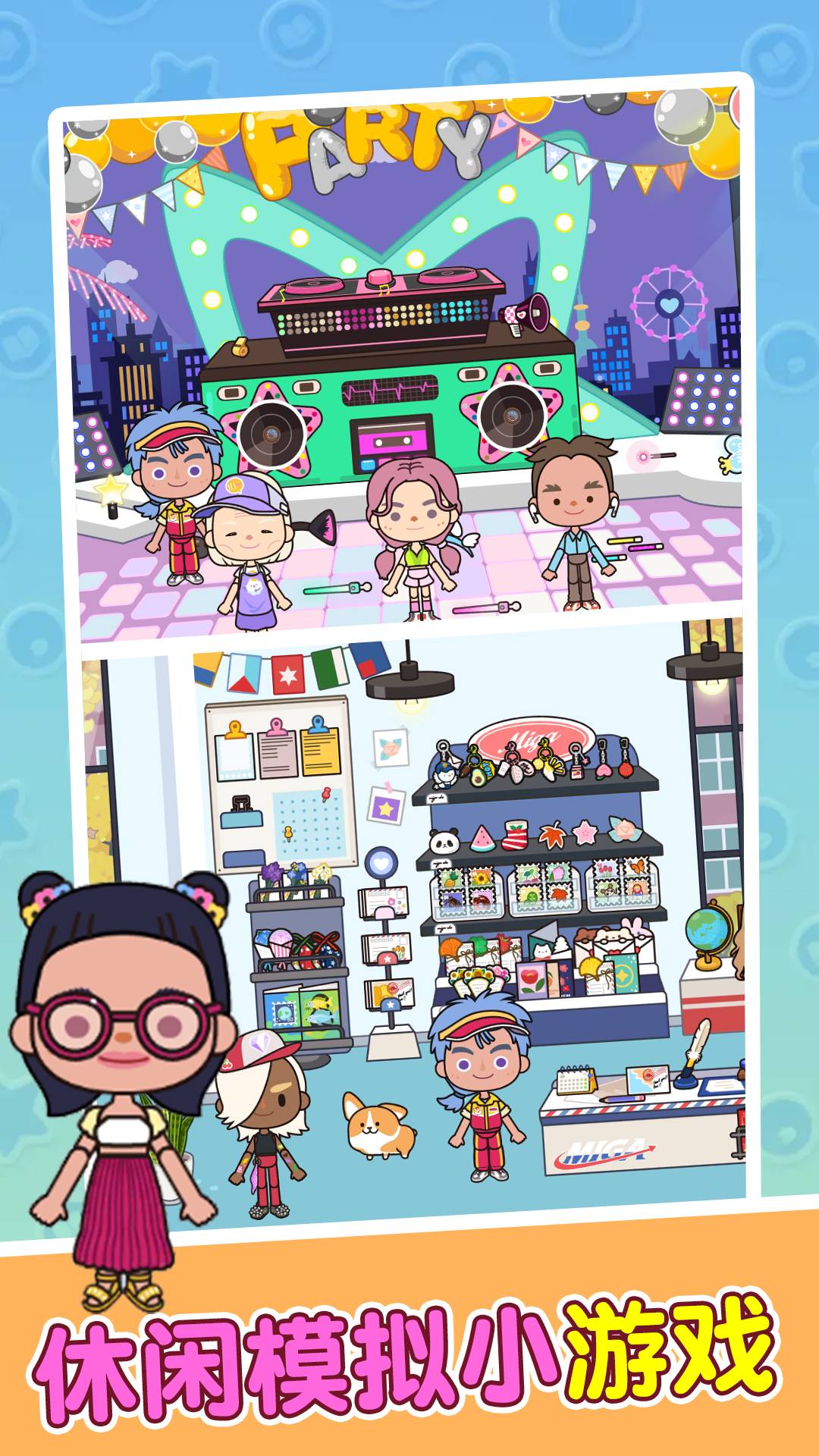 米加镇樱花公寓4