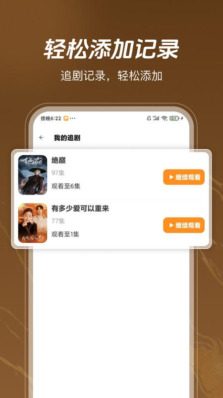 热门短剧免费看1