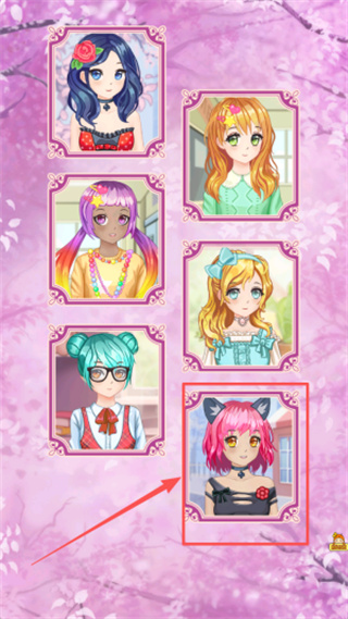 甜心公主时尚屋