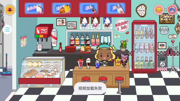 米加镇樱花商店