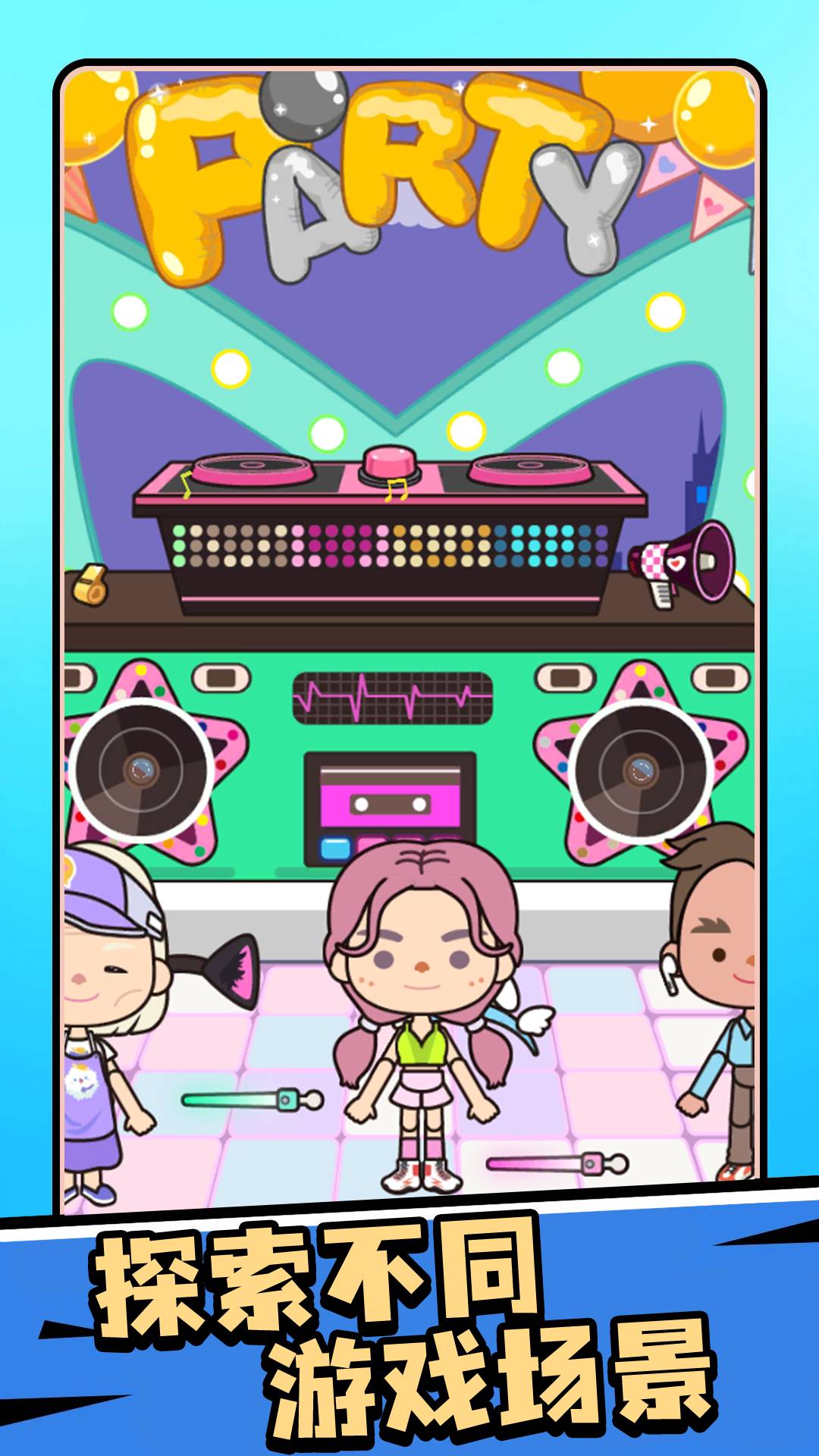 米加镇樱花商店2