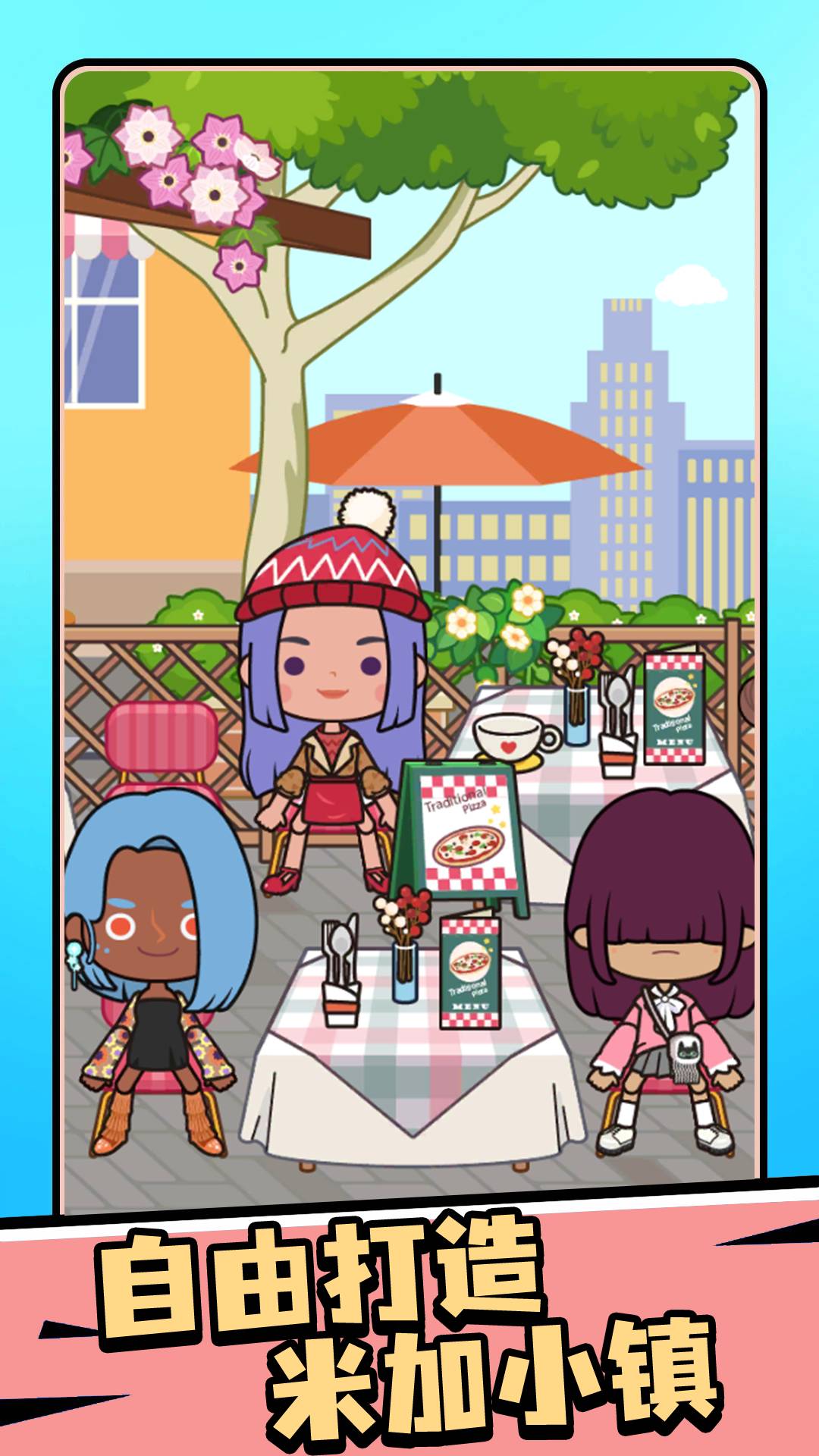 米加镇樱花商店4