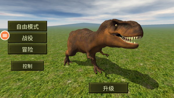方舟生存恐龙岛