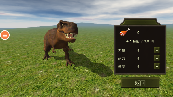 方舟生存恐龙岛