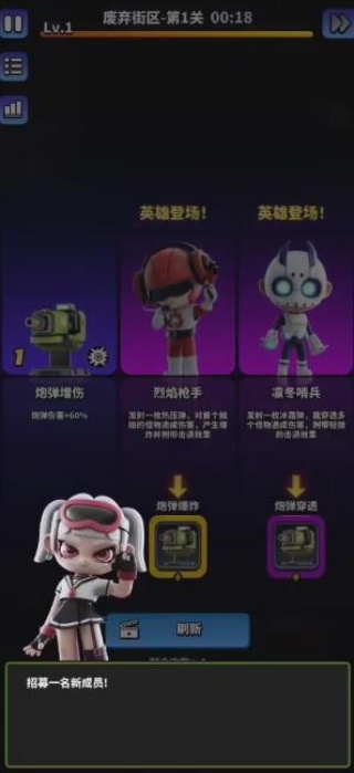 僵尸世界大战暴风