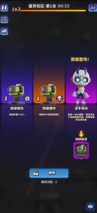 僵尸世界大战暴风