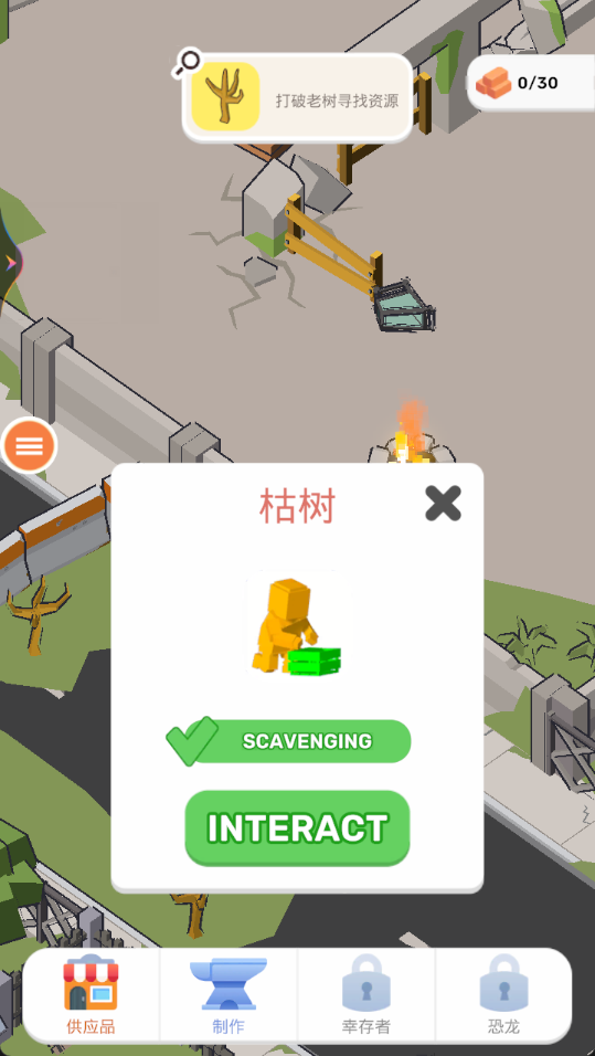 侏罗纪恐龙蛋孵化