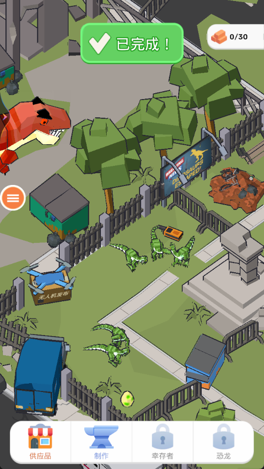 侏罗纪恐龙蛋孵化