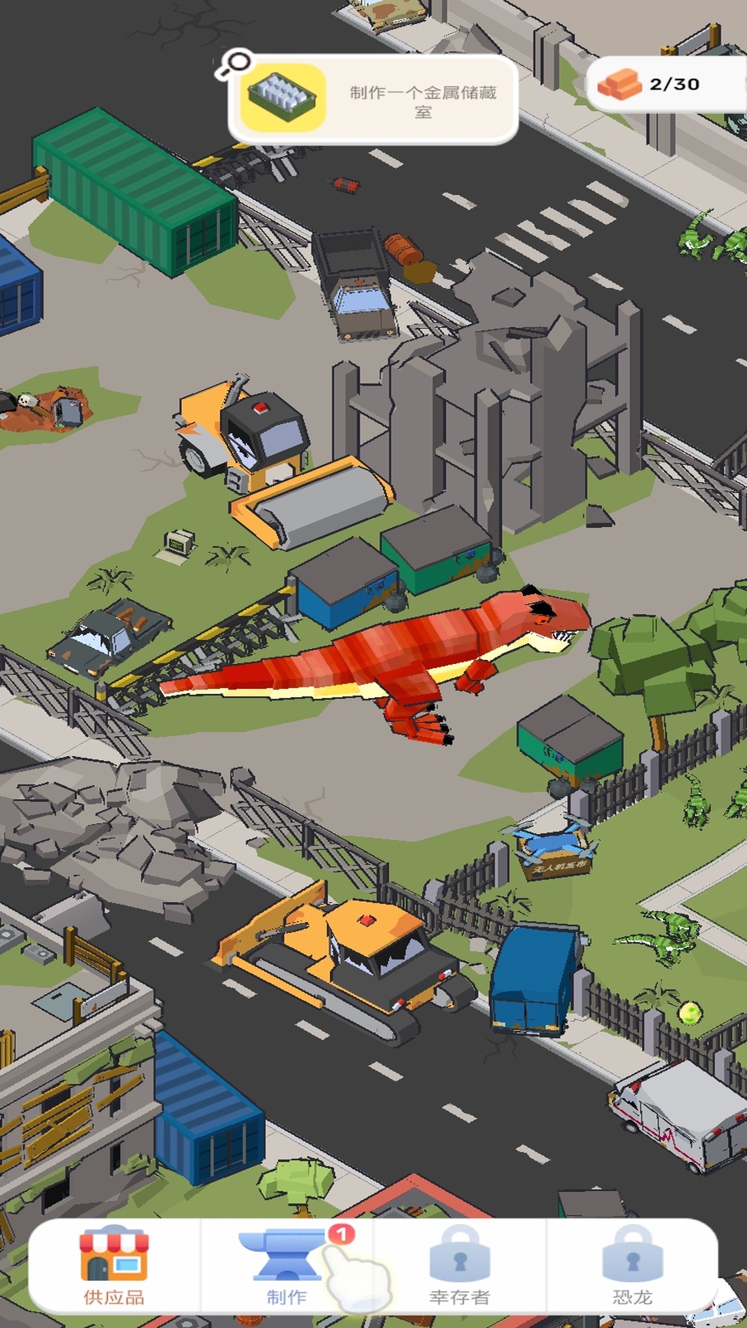 侏罗纪恐龙蛋孵化