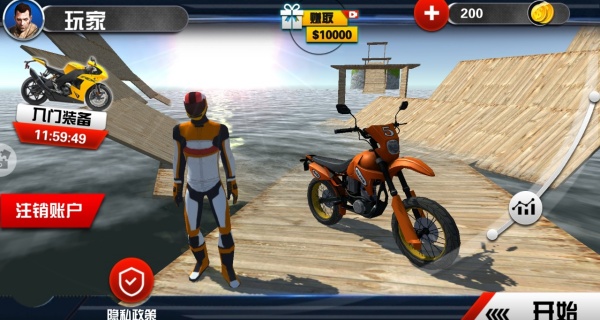 极限平衡摩托车