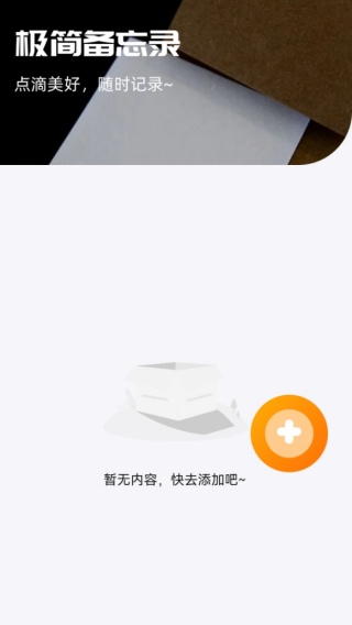 手机字号调大助手