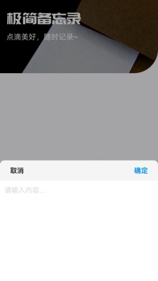 手机字号调大助手