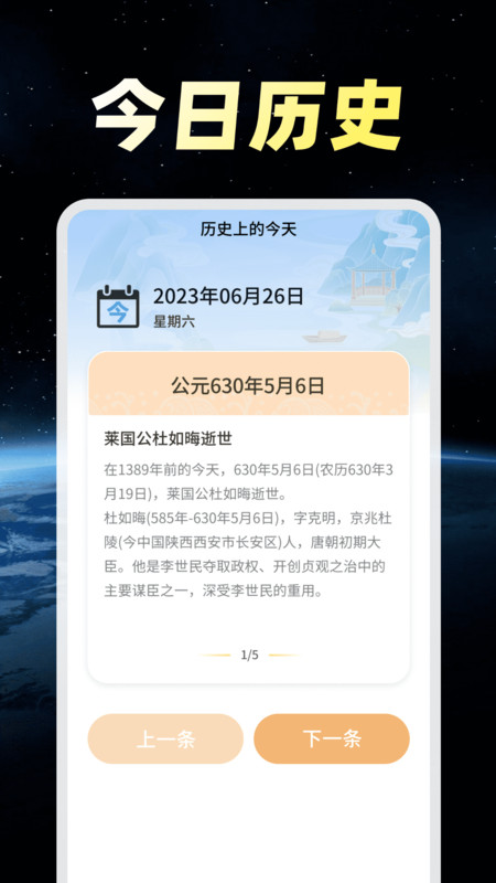 稳准卫星天气1