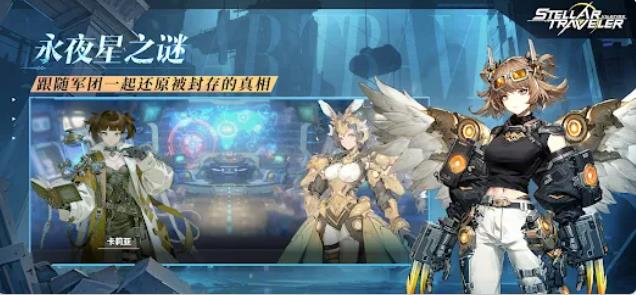 吟游战记Vilefire1