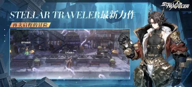 吟游战记Vilefire2