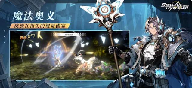 吟游战记Vilefire3